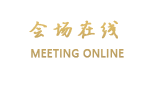 成都花语南城酒店